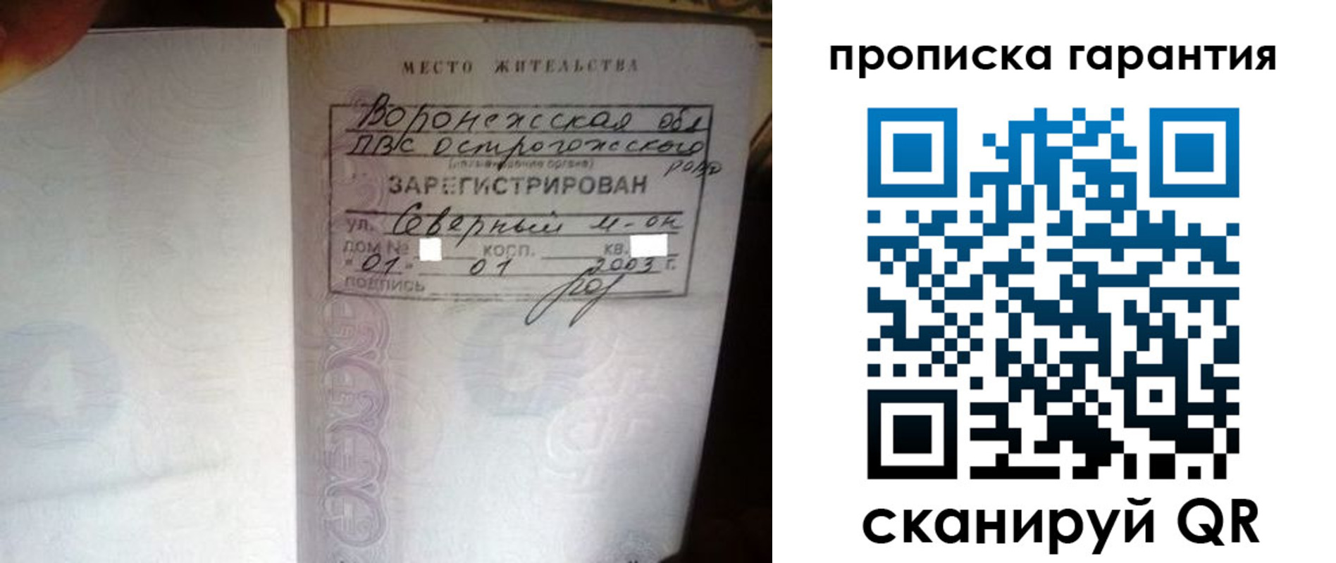 пропишу в квартире в Вязьме