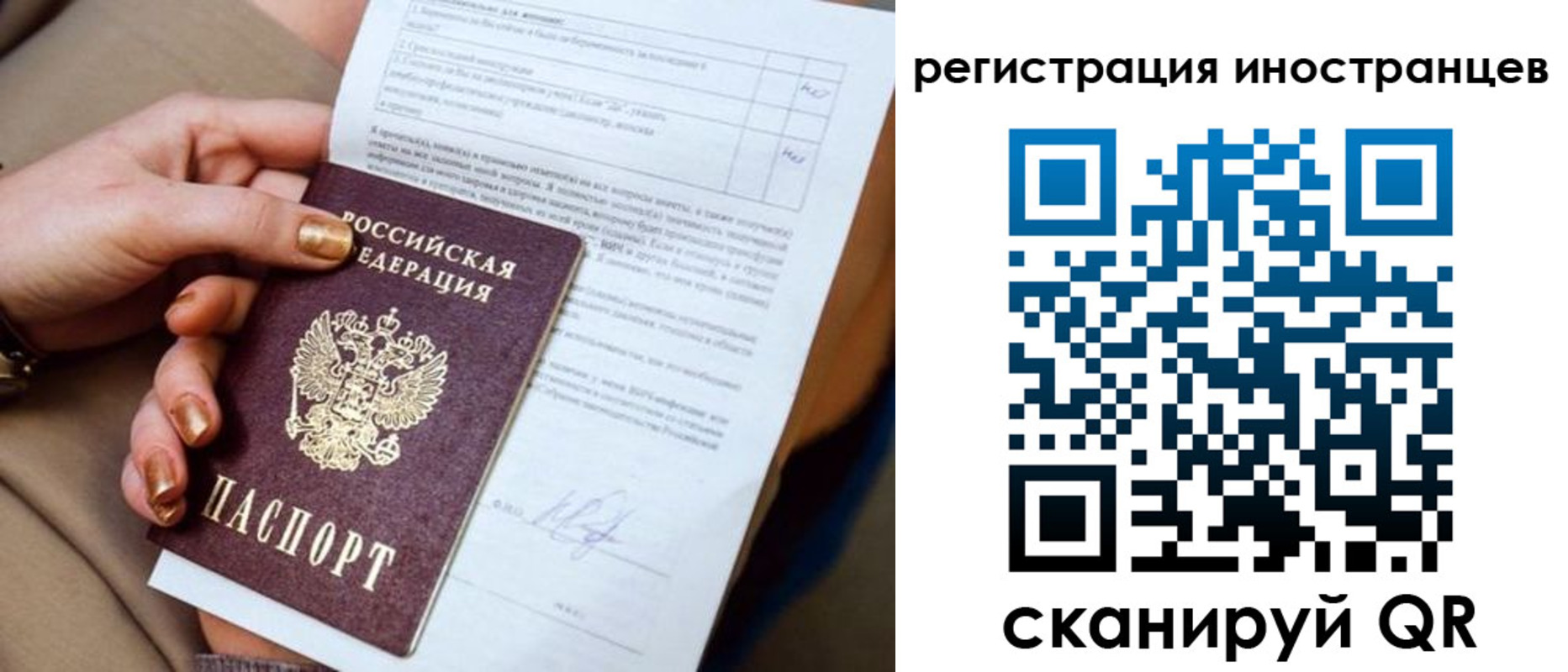прописка от собственника в Вязьме