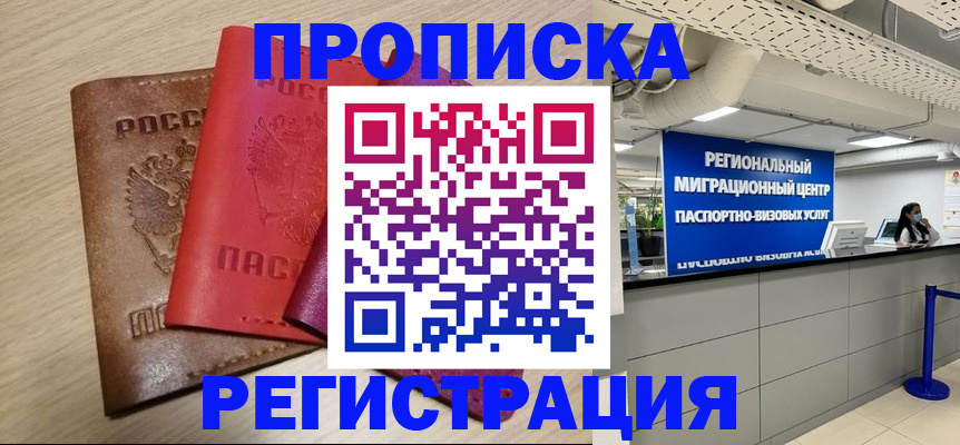 регистрация для школы в Вязьме